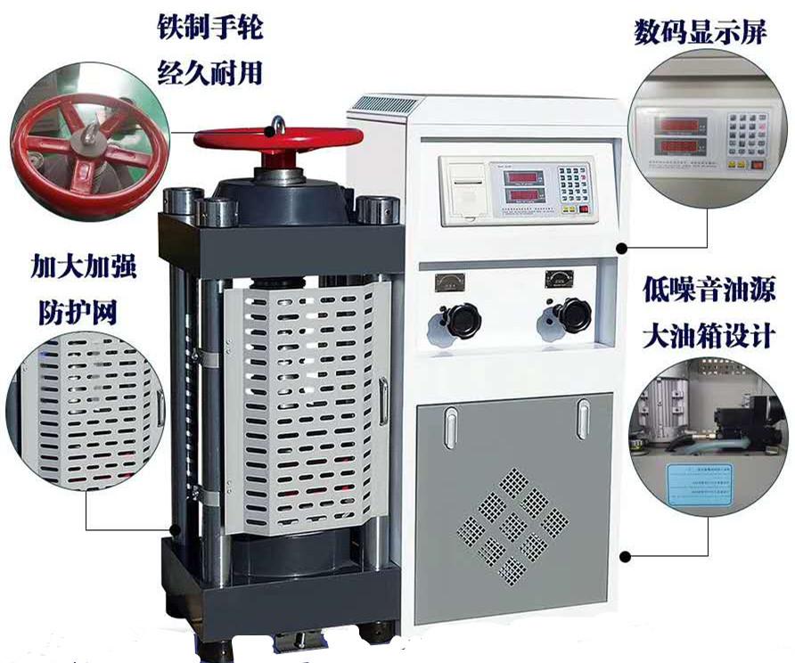 供应DYE-2000型电液压力式压力试验机（一级）