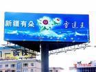 上海广告牌发布 道旗发布制作