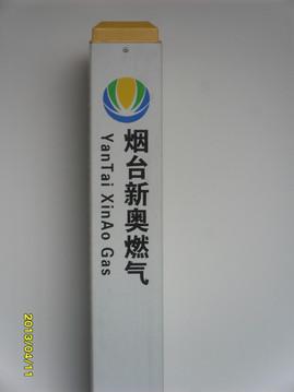 供应广州玻璃钢天然气标志桩警示桩