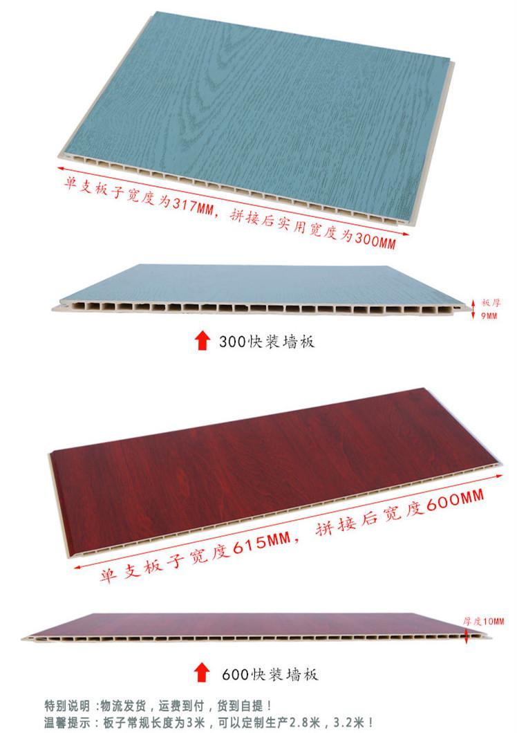 浙江丽水欧堡PVC材料600V型装饰板