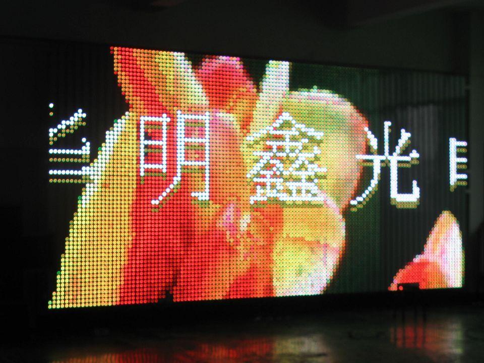 江苏、南京、苏州、常州LED广告牌，LED电子大屏幕，LED电子显示屏，LED灯管屏