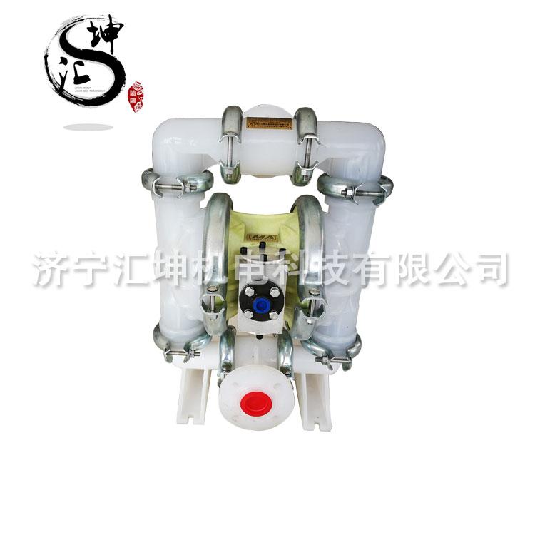 矿用气动隔膜泵BQG100-0.3(QGB50X)