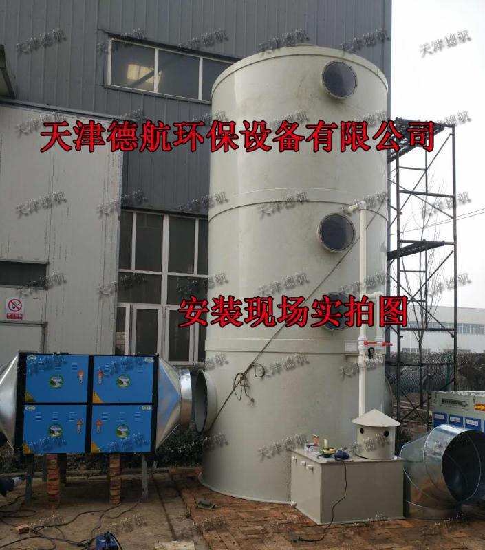 DH-5000 工业废气治理活性炭废气吸附净化装置
