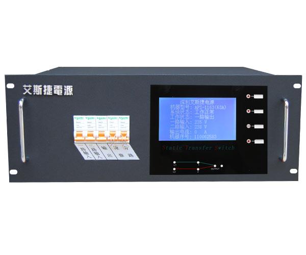 供应接口管理APS-1125STS静态转换开关