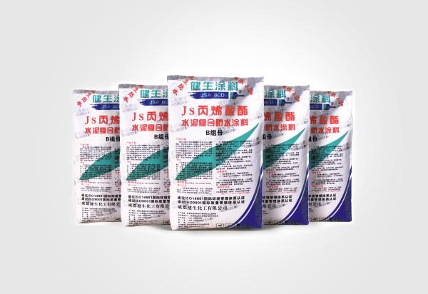  健生JS-211丙烯酸酯水泥复合防水涂料(双组份)
