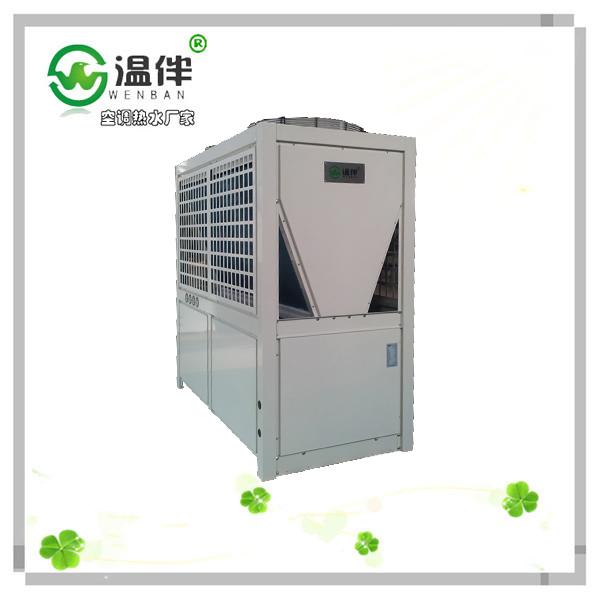 温伴供应超低温节能热泵，风冷冷热水机组，自由匹配热水机。