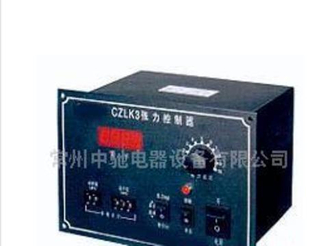 供应CZLK3-1磁粉张力控制器 