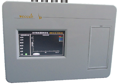VECCDS云雾型吸气式极早期烟雾探测报警系统