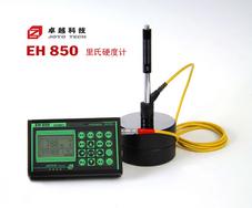EH850便携式里氏硬度计