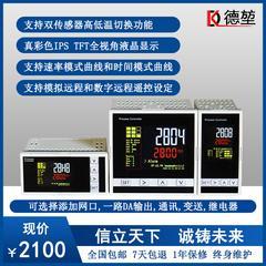 全自動液晶精創溫度控制器220v大功率溫控開關可調控溫儀