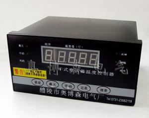 南通BWD-3K130干式变压器温控仪干变温控箱