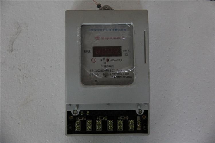 高精度IC卡预付费电表 单相电子式电能表