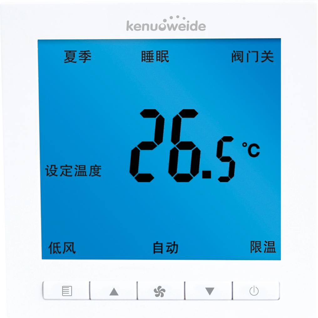 CKT20.1...带按键锁 限温 节能 低温防冻保护功能于一体的中央空调液晶温控器 空调面板开关 液晶温控器 空调温控器 大液晶显示温控器