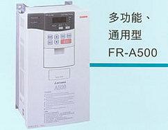 三菱变频器江苏富磊特自动化设备有限公司专一代理FR-F740系列销售与服务价格好、全部现货。