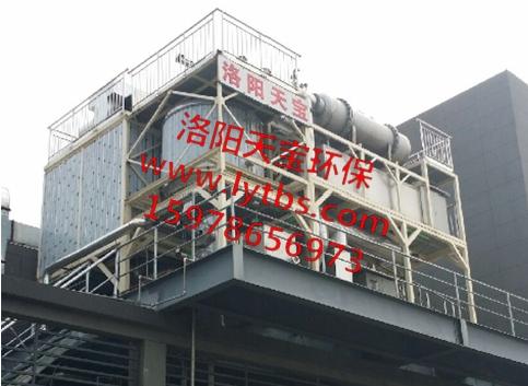 洛阳天宝工业废气处理 环保设备厂家 VOCs污染治理