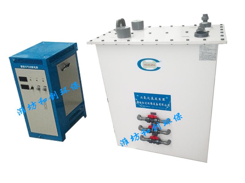 电解法二氧化氯发生器HCCL-Z-50克设备