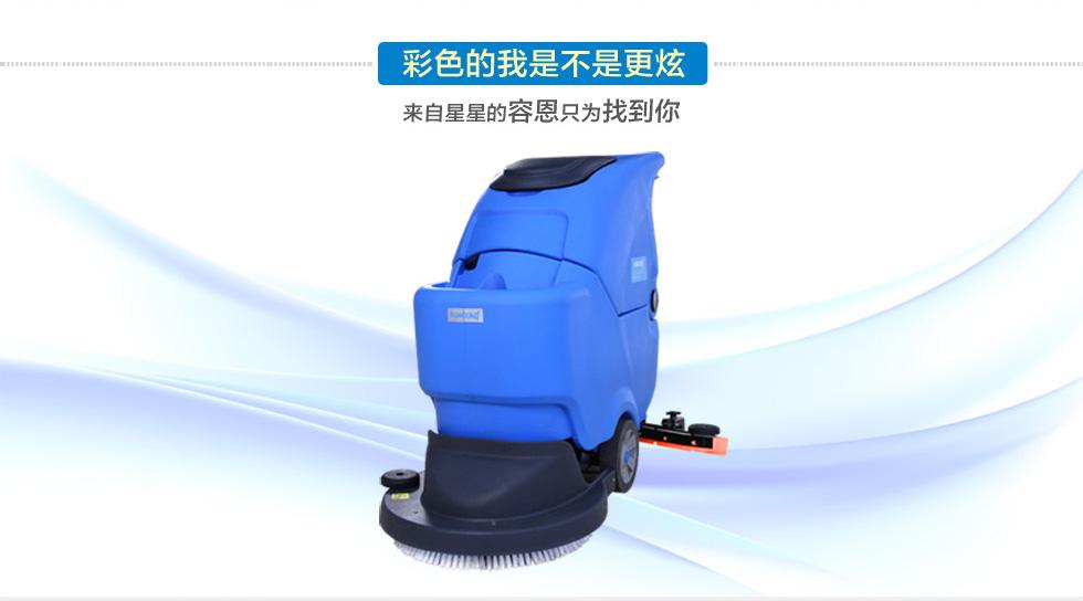 R56B洗地机全自动扫拖吸手推式工厂洗地机地面清洗机