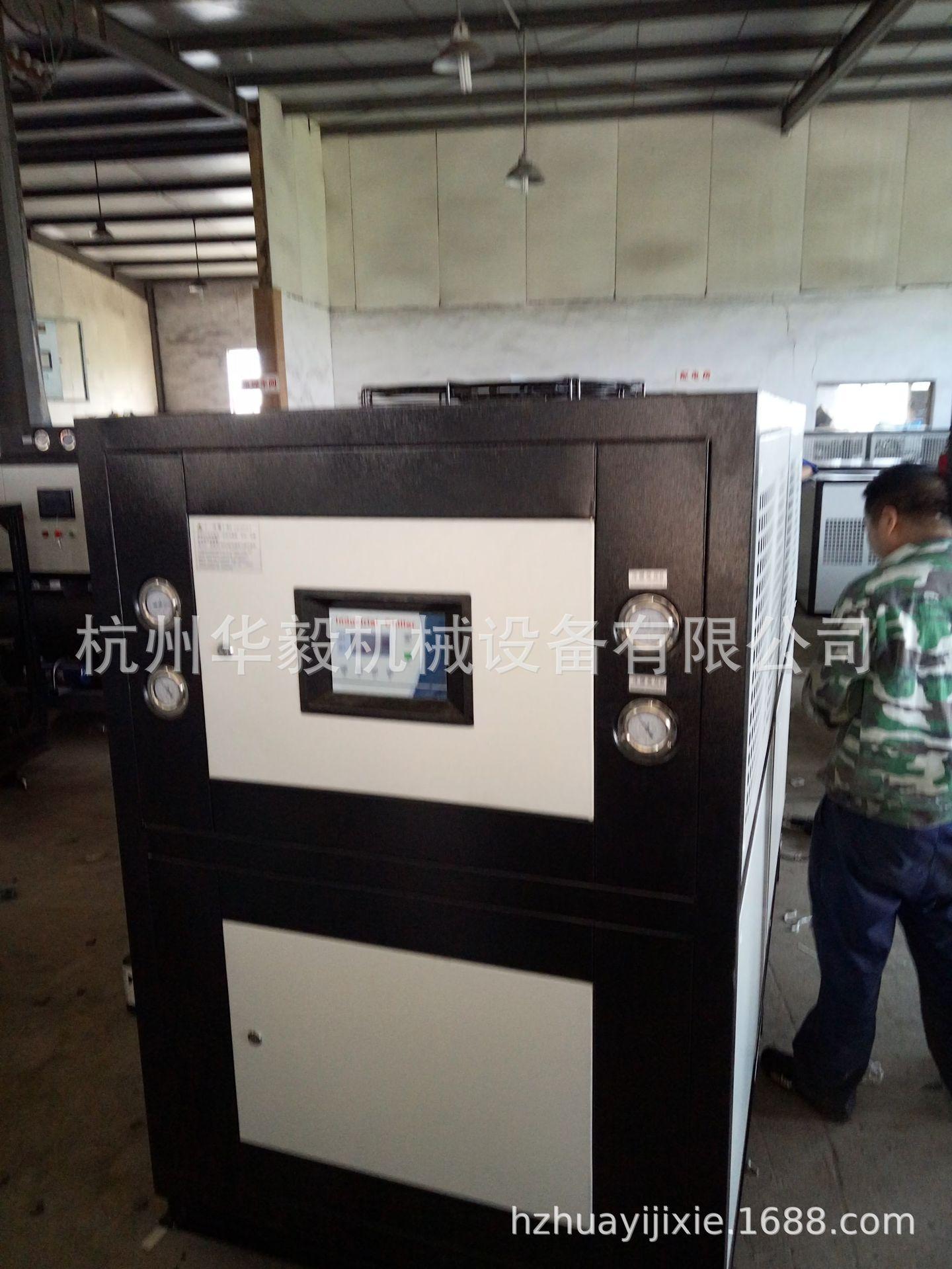 杭州风冷螺杆冷水机组 风冷螺杆冷冻机组