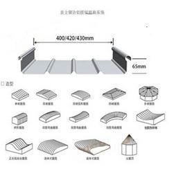 郑州铝镁锰厂家65-430铝镁锰金属屋面板安装