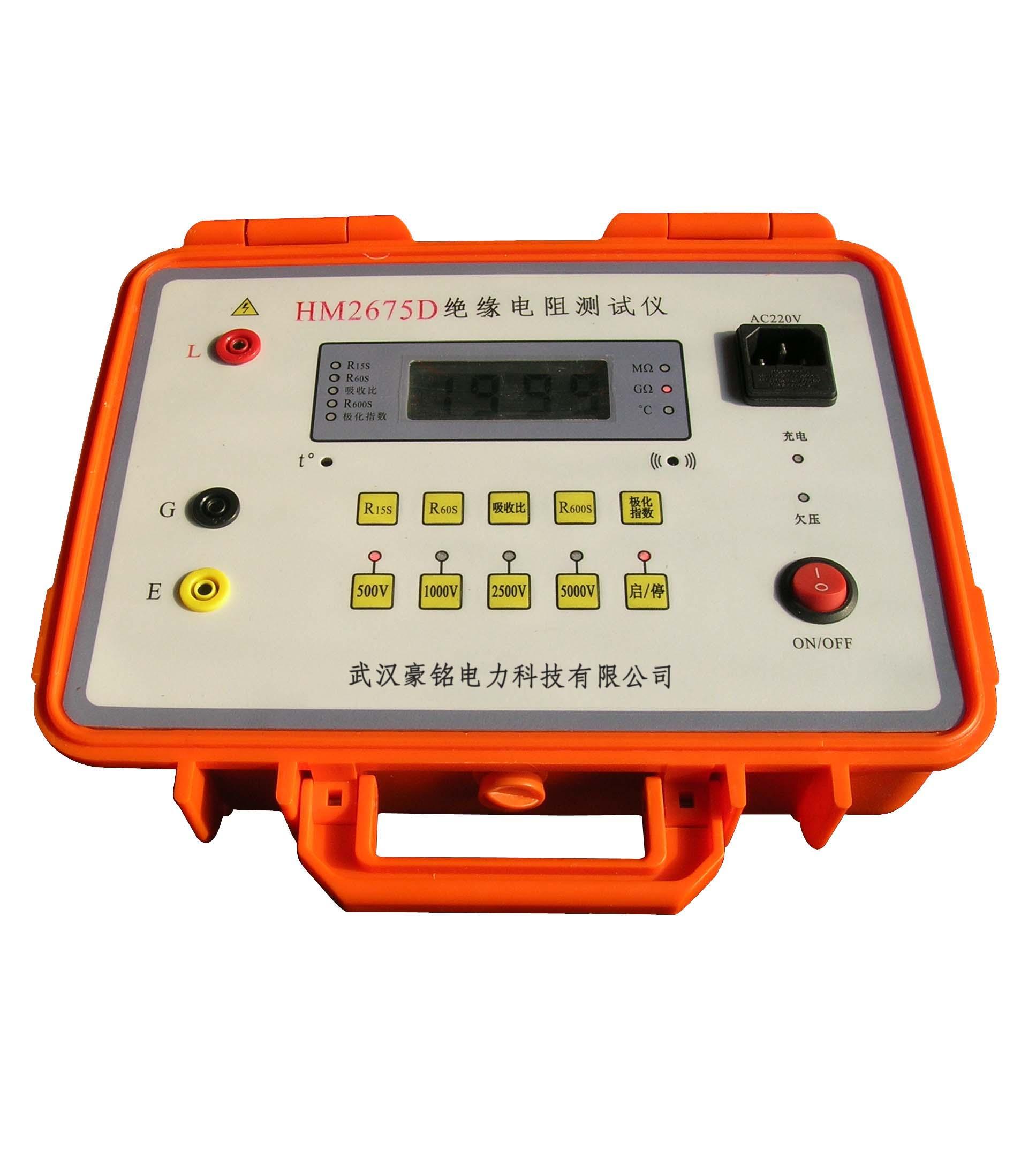 HM2675D绝缘电阻测试仪