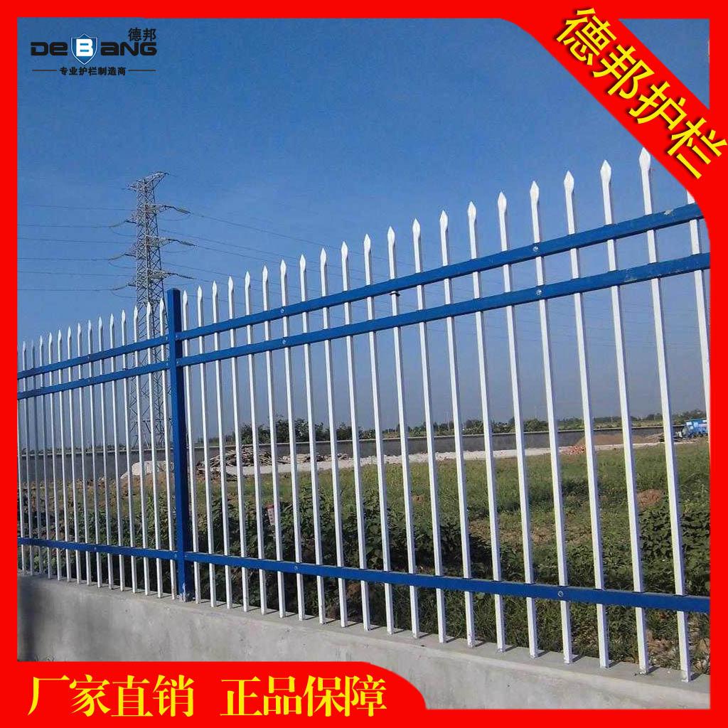德邦（三梁1.5米）锌钢围墙护栏