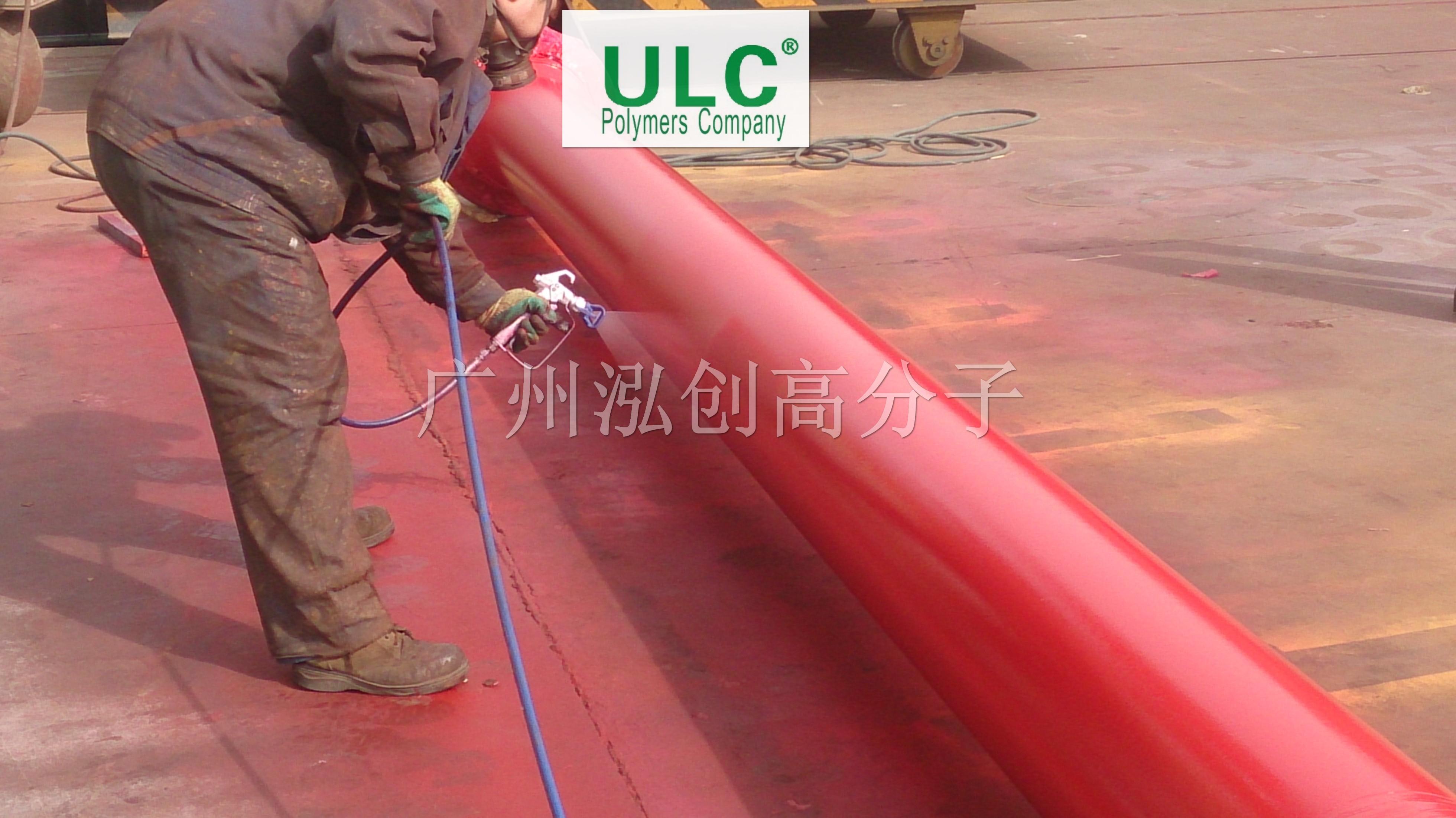 ULC 选矿设备 耐磨涂料，圆锥选矿机耐磨防腐保护 橡胶涂层