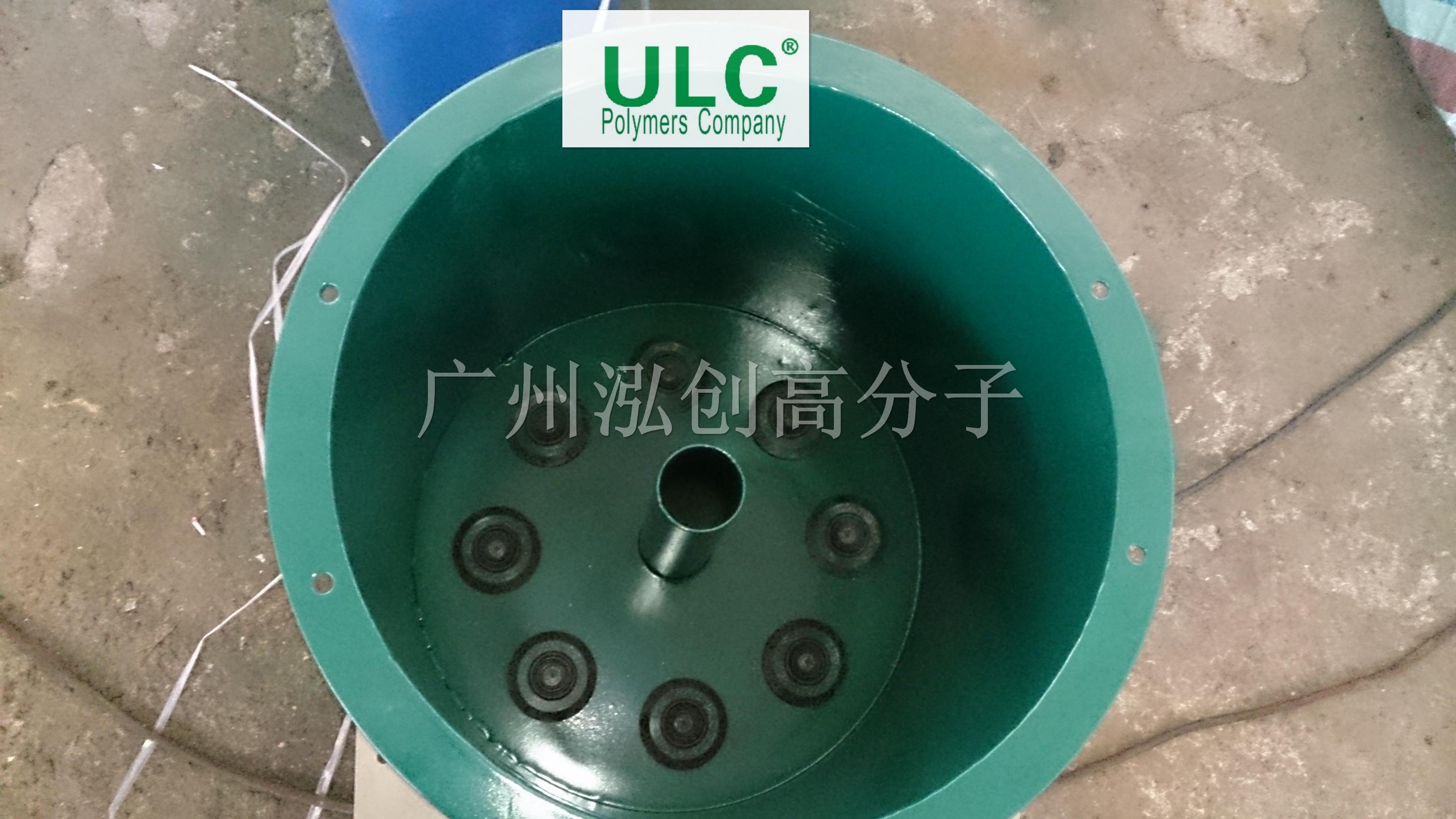 ULC 选矿设备 耐磨涂料，圆锥选矿机耐磨防腐保护 橡胶涂层