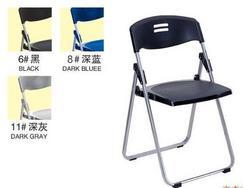 广东折叠椅，广东折叠桌椅，广州折叠椅，广州折叠桌椅，广东塑钢折叠椅，广东塑料折叠椅，广东会议折叠椅，广东办公折叠椅
