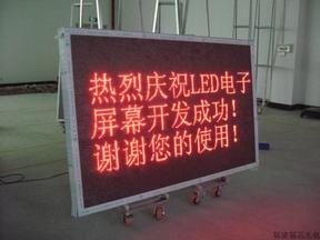 天津市KTVLED显示屏广告牌舞厅LED显示屏广告牌室内单色led显示屏户外显示屏报价厂家滨海新区
