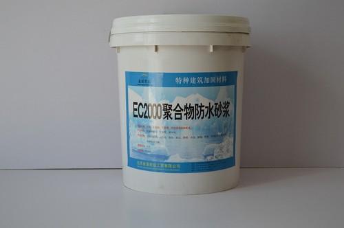 济南聚合物防水砂浆