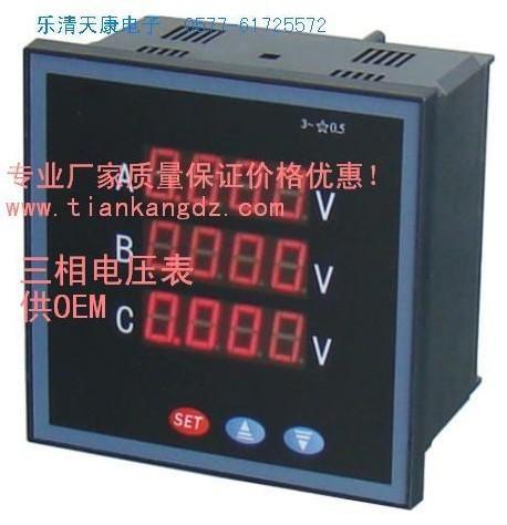 PZ800G-A13三相电压表
