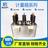 JLS-35油浸式计量箱