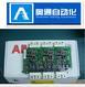 ABB模块DI810 DO810 AI810 AO810V2