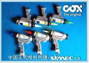 上海供应原装COX胶枪Airflow2气动胶枪