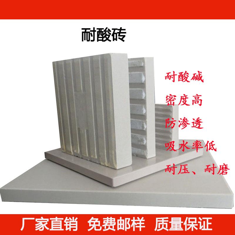 黑龙江耐酸砖 防腐砖行业瓷砖