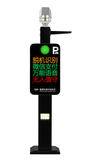 武汉微信扫码手机支付宝支付收费停车场自动道闸拦车器识别系统安装