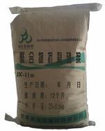 北京聚合物抗裂抹面砂浆
