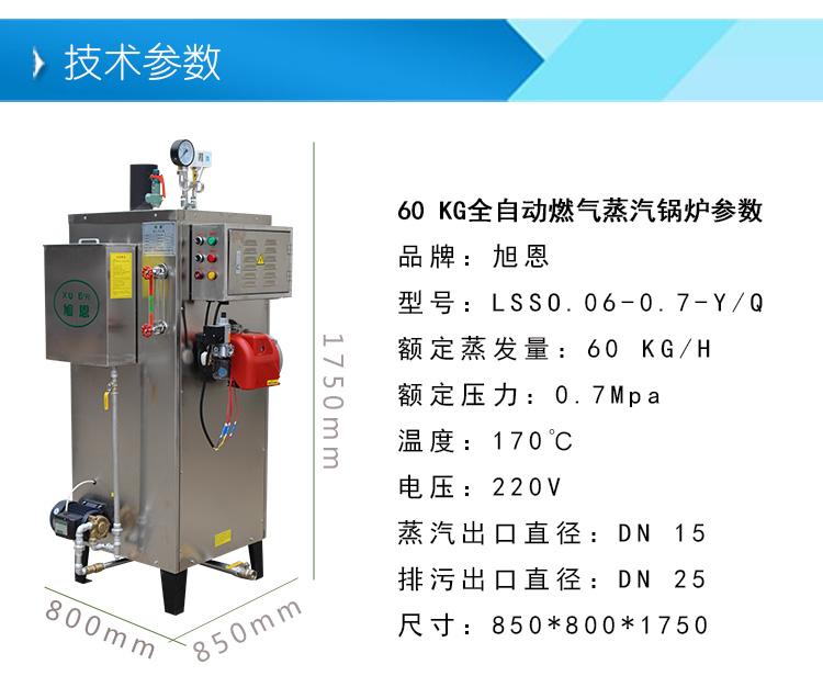 使用酒店洗衣房的气体蒸汽发生器，工作人员很复杂，清洁和消du就位