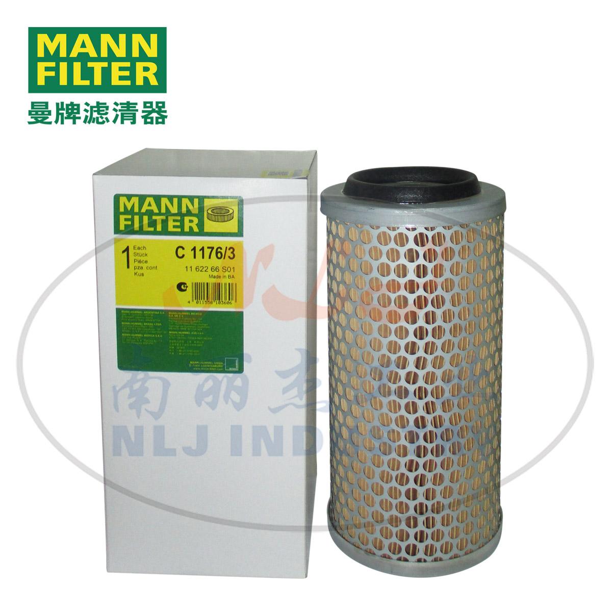 MANN-FILTER曼牌滤清器空气滤芯C1176/3