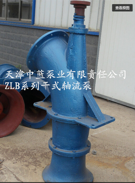 城市排水 泵站排水专用ZLB立式轴流泵