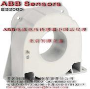 全国*低价 ABB电流传感器 ESM1000S、现货供应