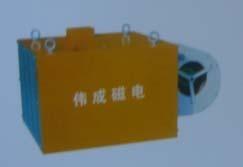 潍坊伟成电子专业生产除铁器,电磁除铁器,风冷悬挂式电磁除铁器