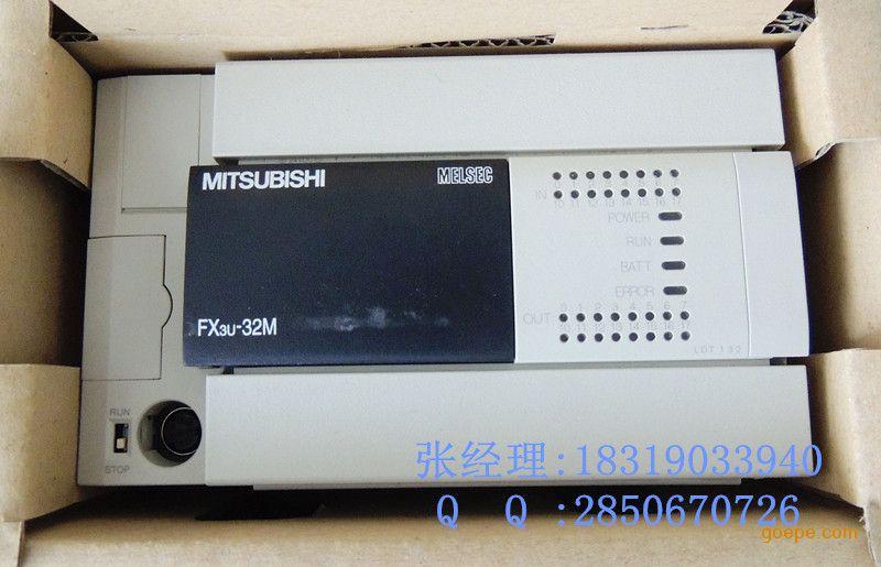 日本三菱原装**PLC FX3U-32MR/DS供应
