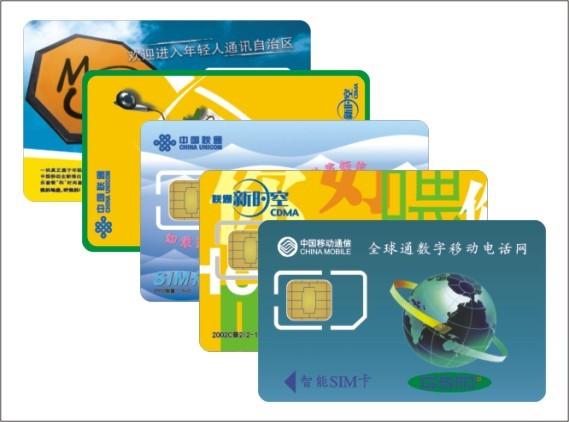 接触式IC卡,SLE4442,FM4442,SLE4428,FM4428,双界面卡,复合卡,SIM卡,CPU卡