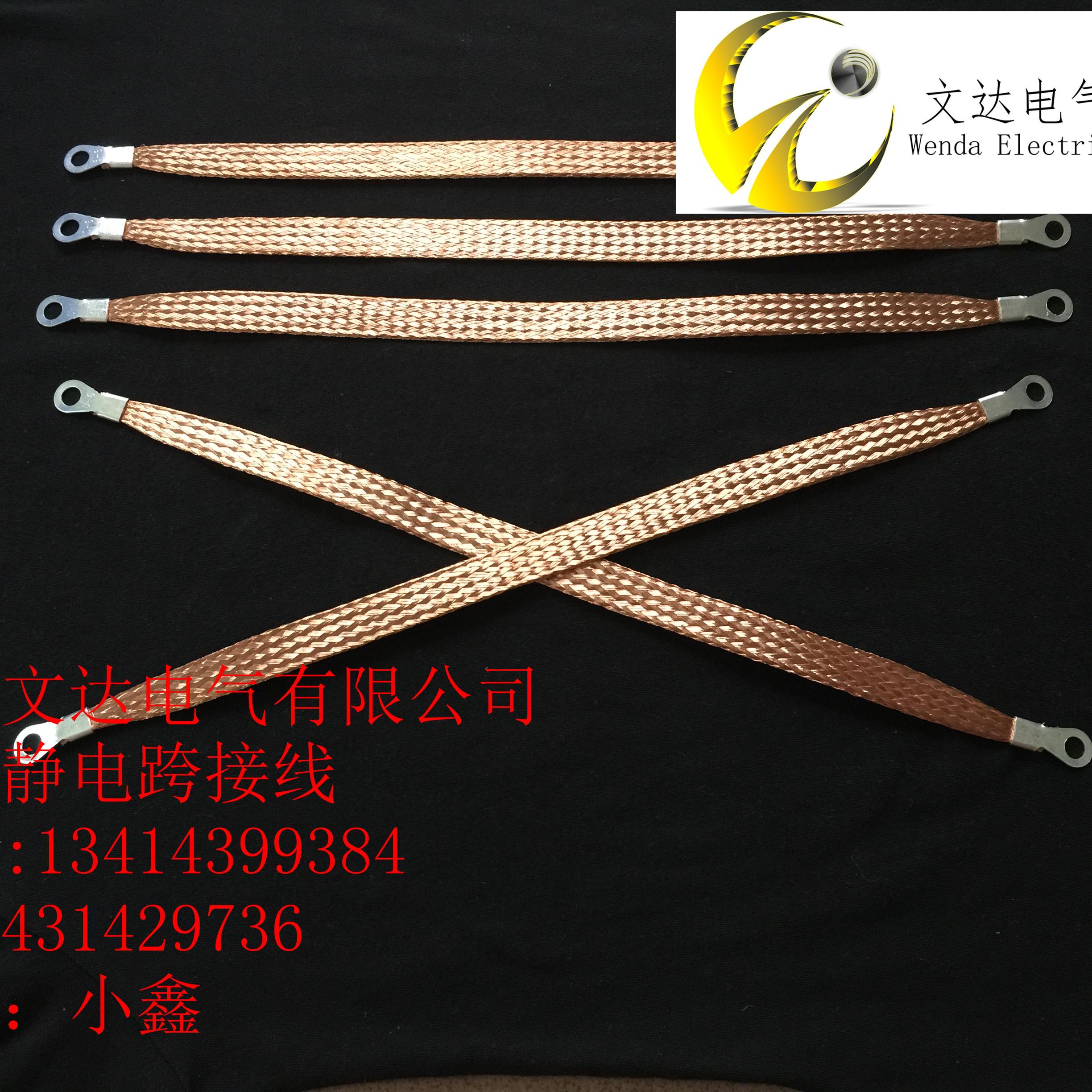 供应纯紫铜编织线带规格 铜编织线宽6MM现货