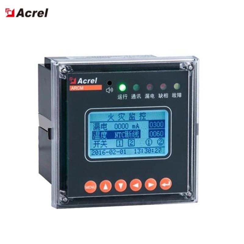 安科瑞ARCM200L-T16电气火灾监控装置 