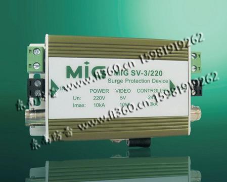 明家MIG SV-3/220监控三合一避雷器