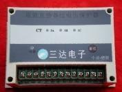 BW-8400A电流互感器过电压保护器