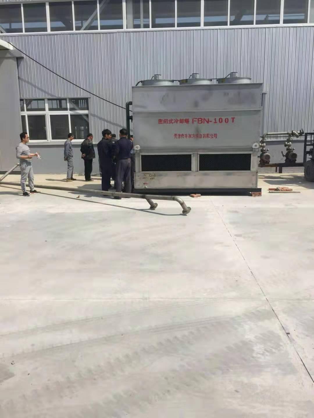 闭式冷却塔_冷却塔生产厂家；天津