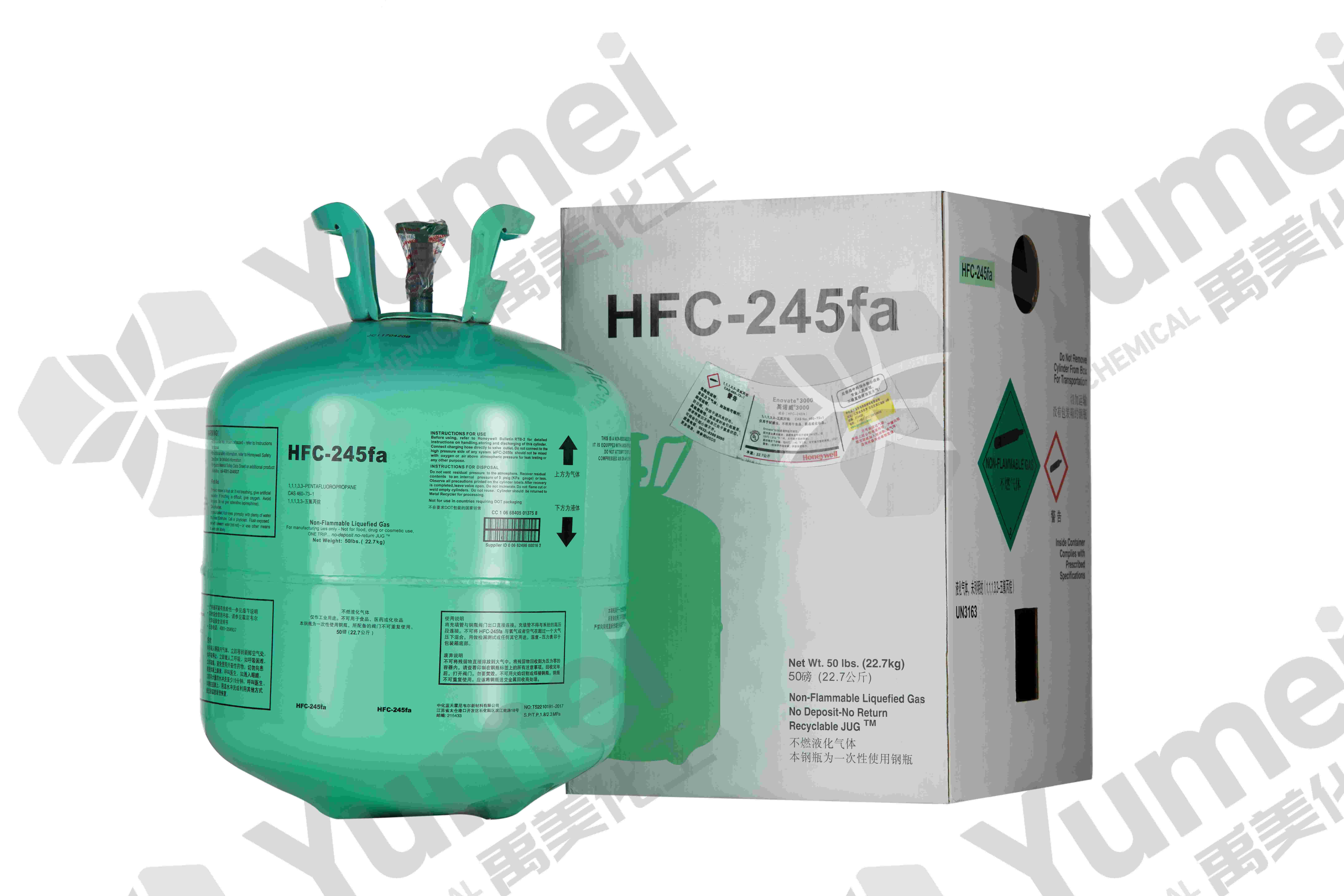 霍尼韦尔Honeywell极冷致R245fa制冷剂冷媒发泡剂销售